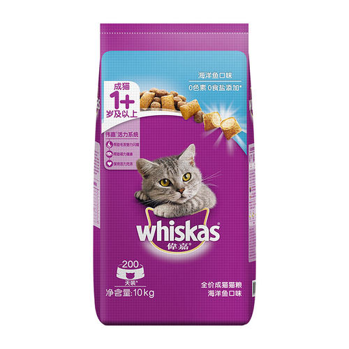 whiskas伟嘉 全价成猫猫粮1.3kg