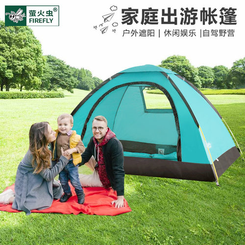 FIREFLY萤火虫 firefly2018-1户外露营防雨速开旅游双人帐篷