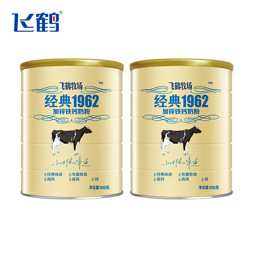 飞鹤牧场 经典1962 加锌铁钙奶粉900g*2件